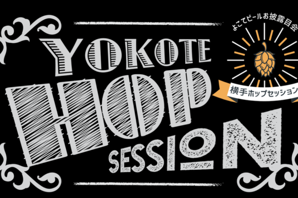 YOKOTE HOP SESSION